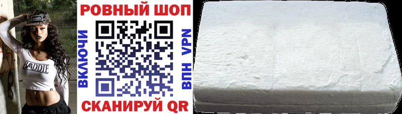 Наркошоп купить Cocaine  МЕФ  АМФЕТАМИН  Конопля  Семикаракорск