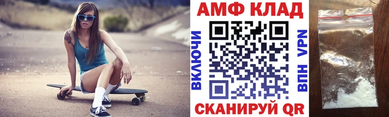 Купить где  Семикаракорск  Amphetamine VHQ 