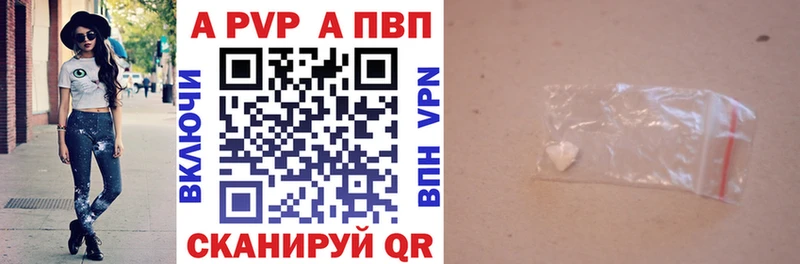А ПВП СК КРИС  Купить закладки  Семикаракорск 