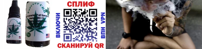 Купить где  Семикаракорск  Печенье с ТГК конопля 