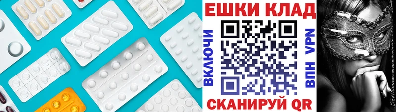 Купить  Семикаракорск  Экстази диски 