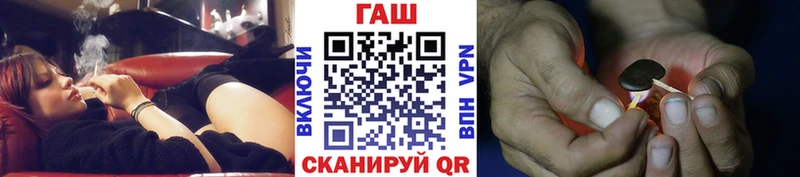 Гашиш убойный  Купить закладки  Семикаракорск 
