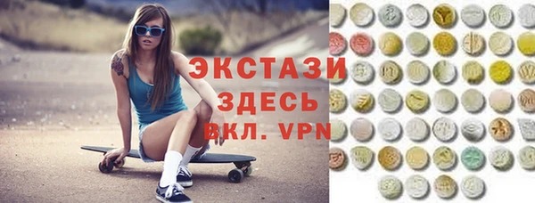 шишки Магадан