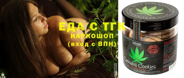 шишки Магадан