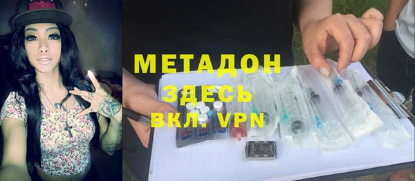 молекула духа Магас