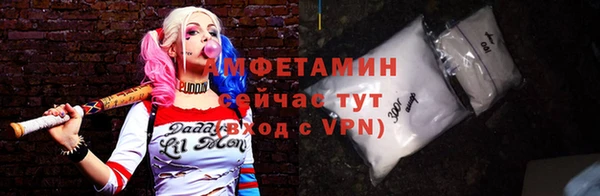 шишки Магадан