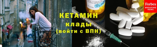 шишки Магадан