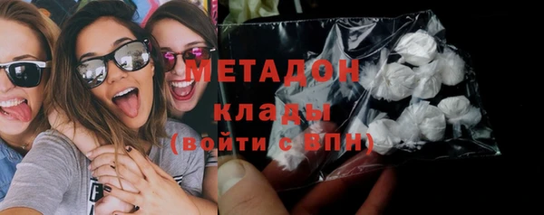 молекула духа Магас