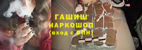 молекула духа Магас