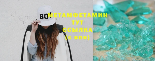 спайс Майский