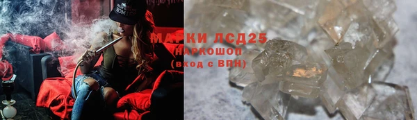 спайс Майский