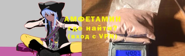 шишки Магадан