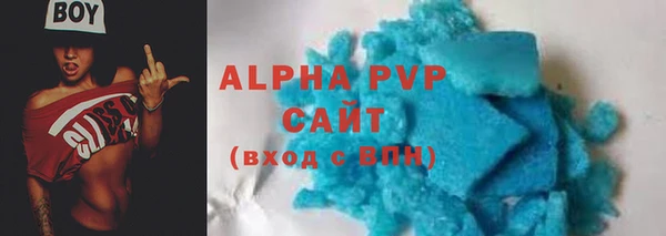 молекула духа Магас