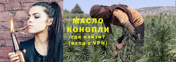 спайс Майский