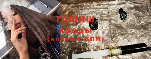 шишки Магадан