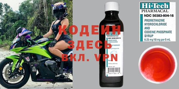 молекула духа Магас