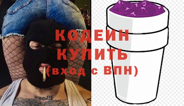 шишки Магадан
