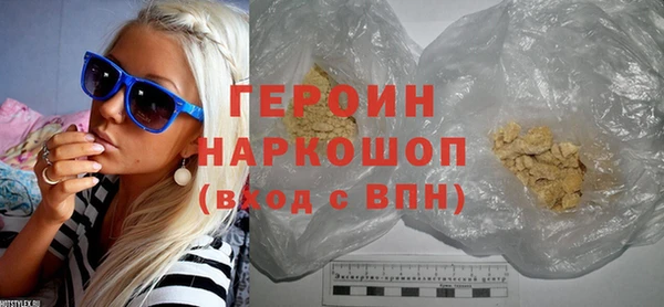 молекула духа Магас