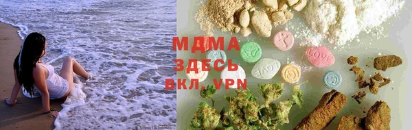 молекула духа Магас