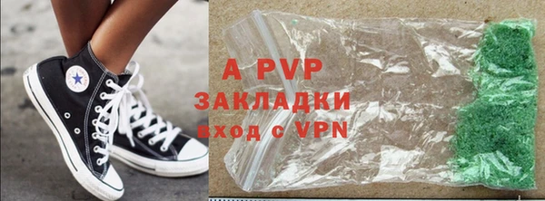 шишки Магадан