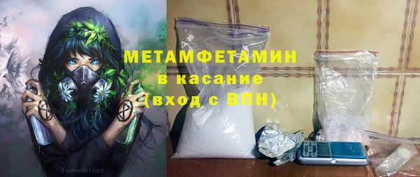 молекула духа Магас
