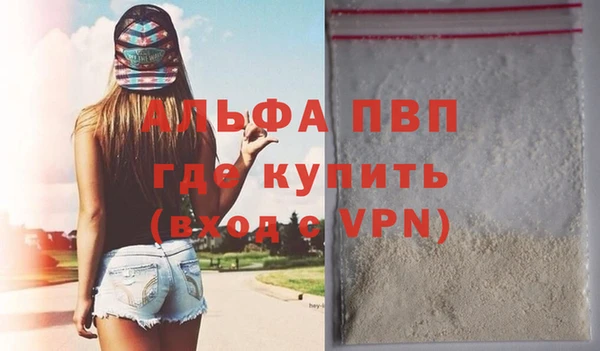спайс Майский