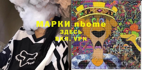 шишки Магадан