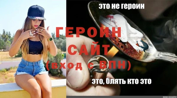 спайс Майский