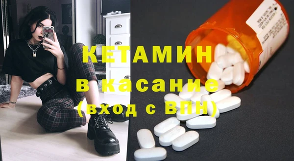 спайс Майский