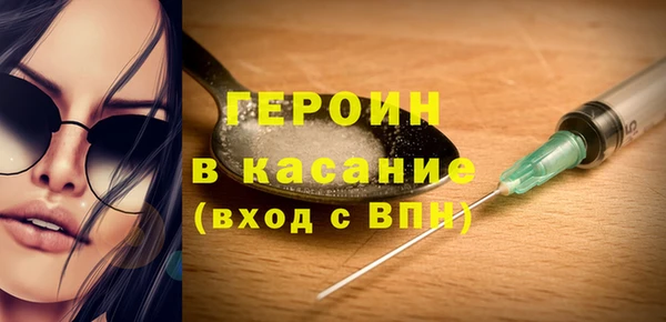 молекула духа Магас