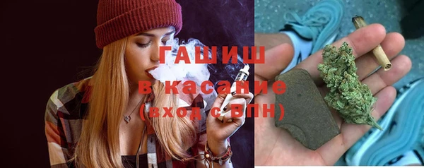 молекула духа Магас