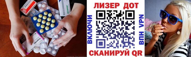 Купить  Семикаракорск  Лсд 25 экстази кислота 