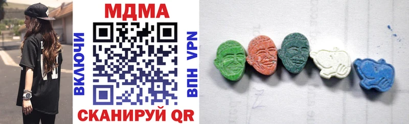 Купить где  Семикаракорск  MDMA молли 